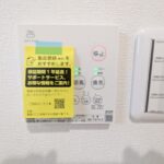 久留米市藤山町　中古戸建て 画像19