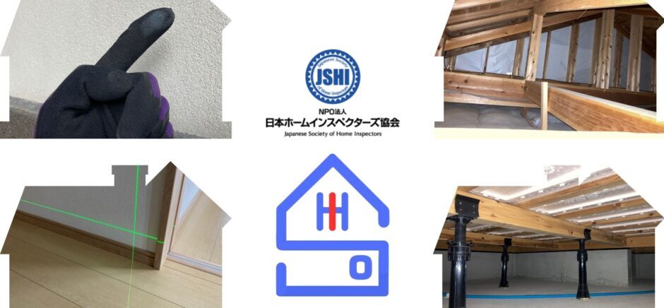 株式会社熊本有恒社　さわだ不動産事ム所